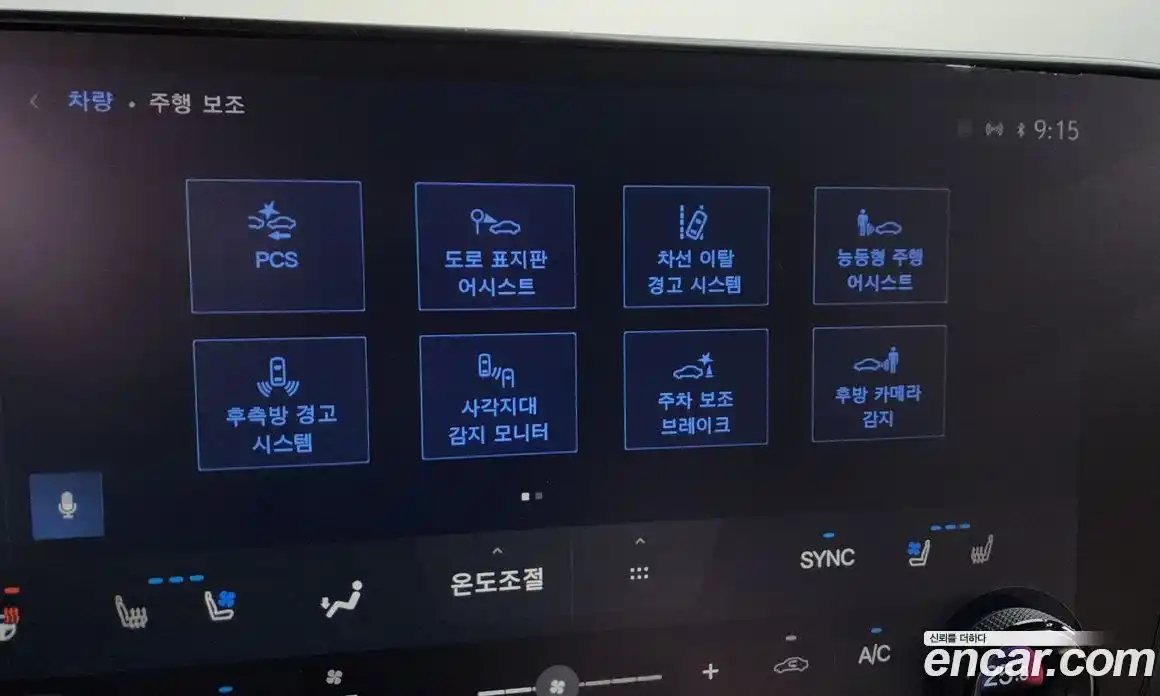 Lexus NX 2024 2.5 Автомат в Москве № 198752, фото 10