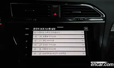 Volkswagen Tiguan 2023 2.0 Автомат в Москве № 198921, миниатюра 4