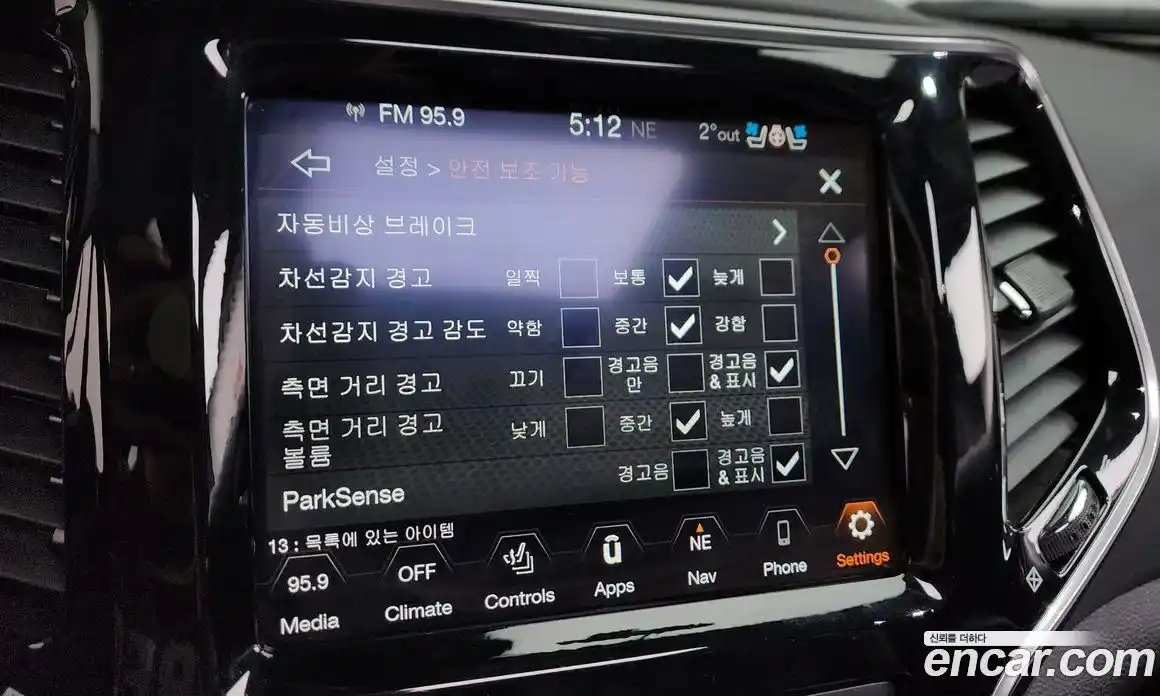 Jeep Cherokee 2021 2.4 Автомат в Москве № 199448, фото 16