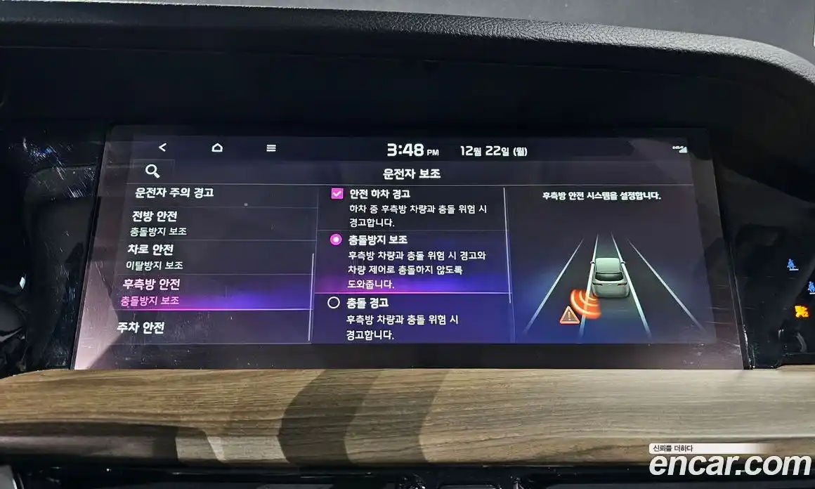 Kia Mohave 2024 3.0 Автомат в Москве № 20594, фото 8