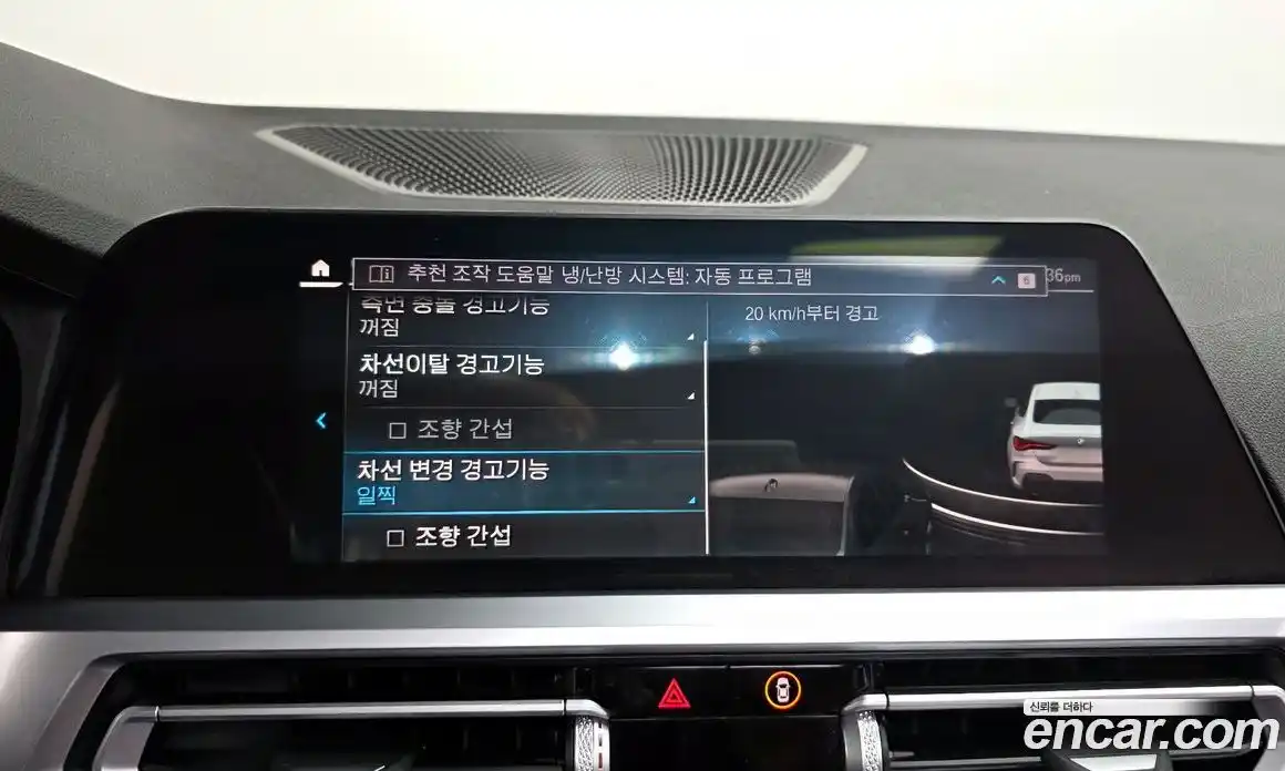 BMW 4-Series 2021 2.0 Автомат в Москве № 211376, фото 9