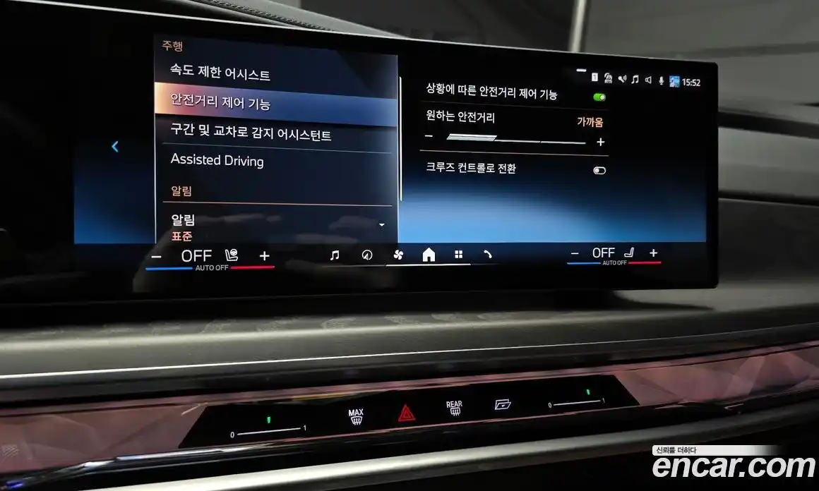 BMW 7-Series 2023 3.0 Автомат в Москве № 211386, фото 16