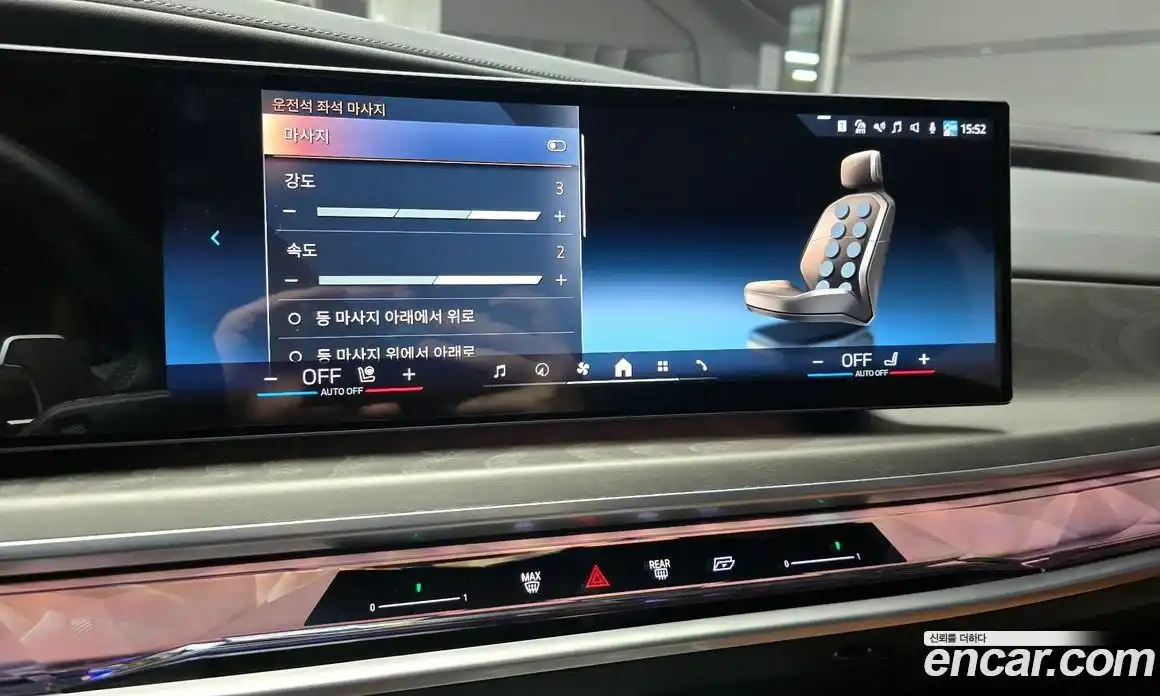 BMW 7-Series 2023 3.0 Автомат в Москве № 211386, фото 5