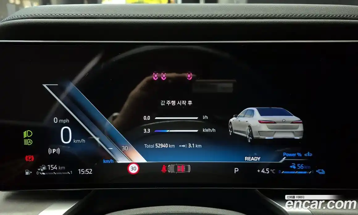 BMW 7-Series 2023 3.0 Автомат в Москве № 211386, фото 6