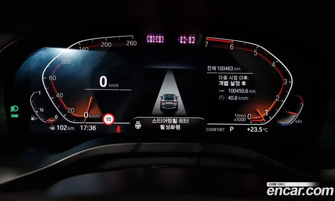 BMW X4 2023 2.0 Автомат в Москве № 229307, фото 20