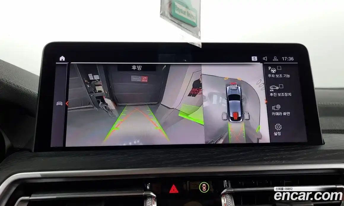 BMW X4 2023 2.0 Автомат в Москве № 229307, фото 7