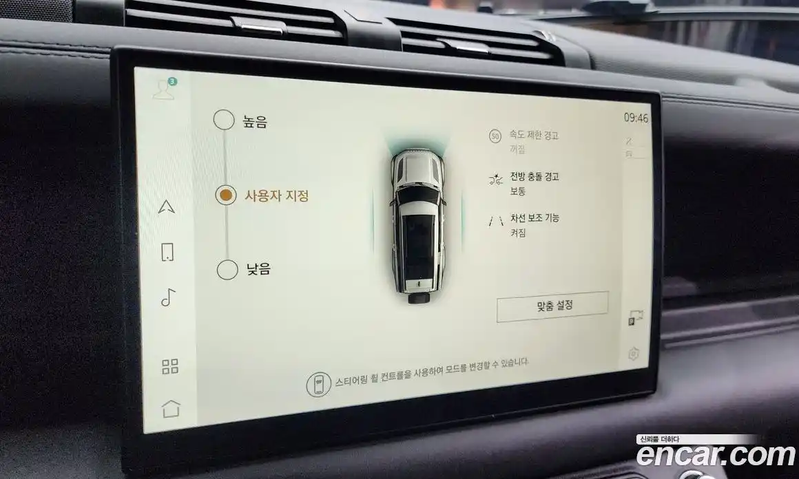 Land Rover Defender 2024 3.0 Автомат в Москве № 231134, фото 10