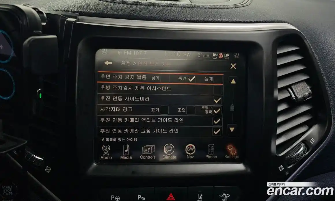 Jeep Cherokee 2014 2.0 Автомат в Москве № 232727, фото 13