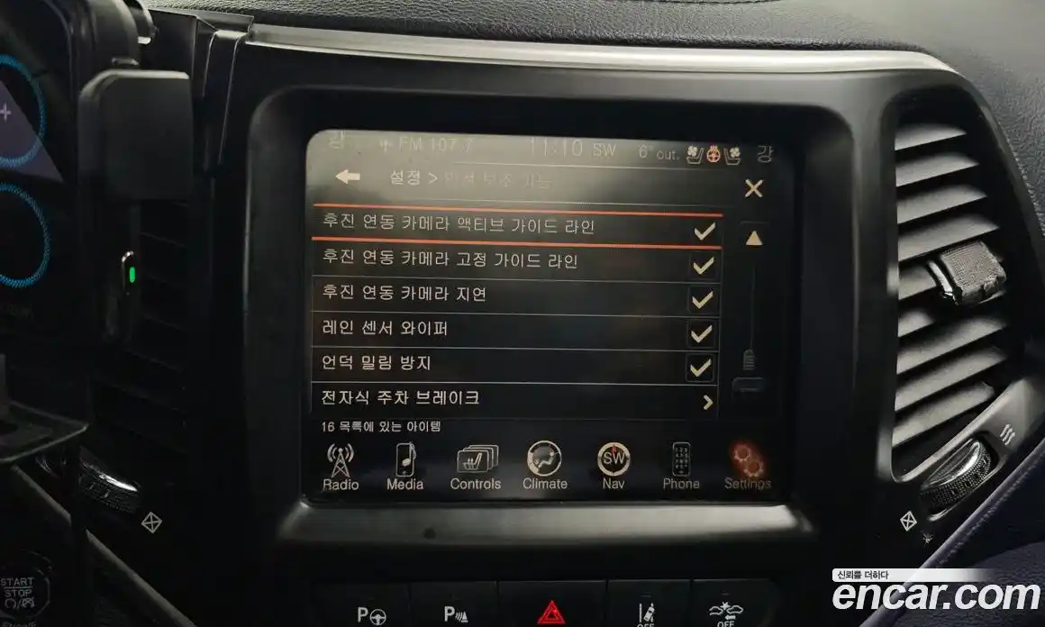 Jeep Cherokee 2014 2.0 Автомат в Москве № 232727, фото 17