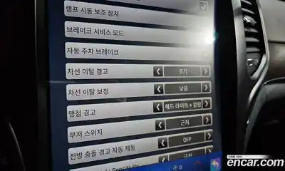 Jeep Cherokee 2015 3.0 Автомат в Москве № 232765, миниатюра 3