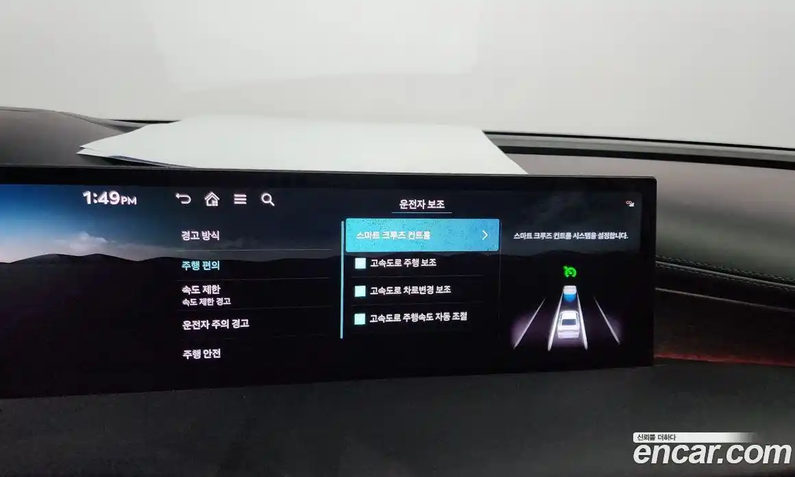 Genesis G80 2026 2.5 Автомат в Москве № 23424, фото 9