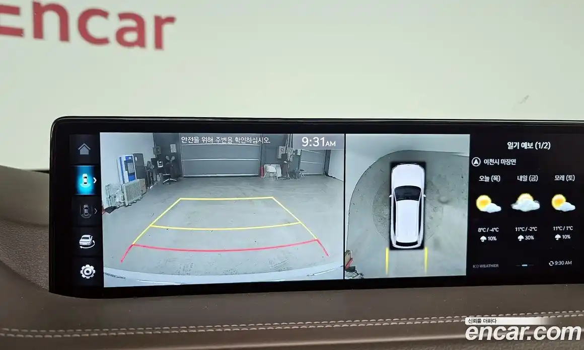 Genesis GV80 2022 2.5 Автомат в Москве № 23990, фото 14