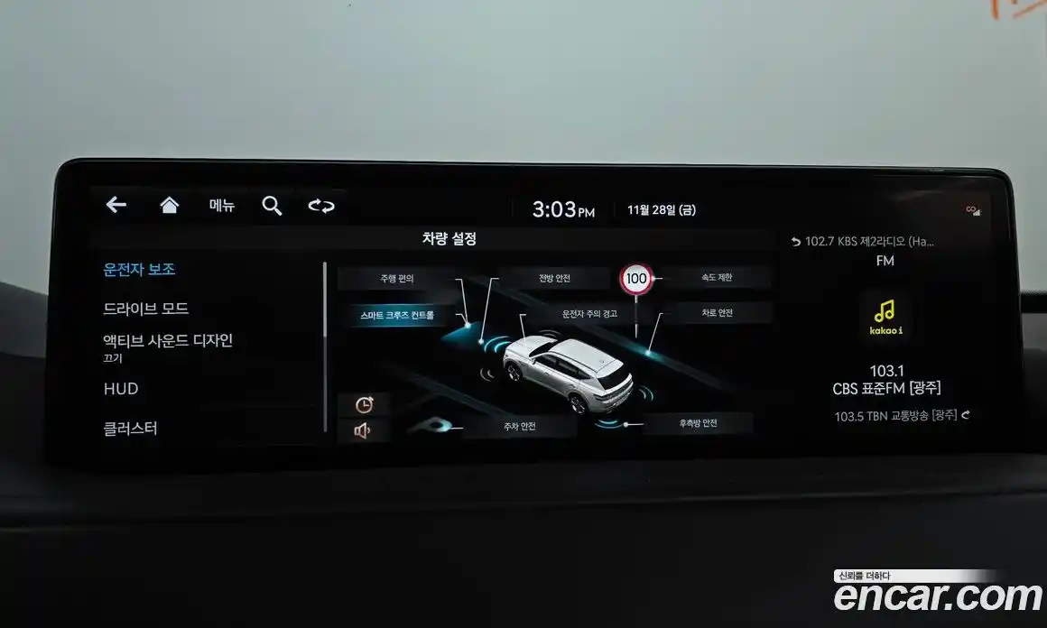 Genesis GV80 2023 2.5 Автомат в Москве № 26429, фото 12