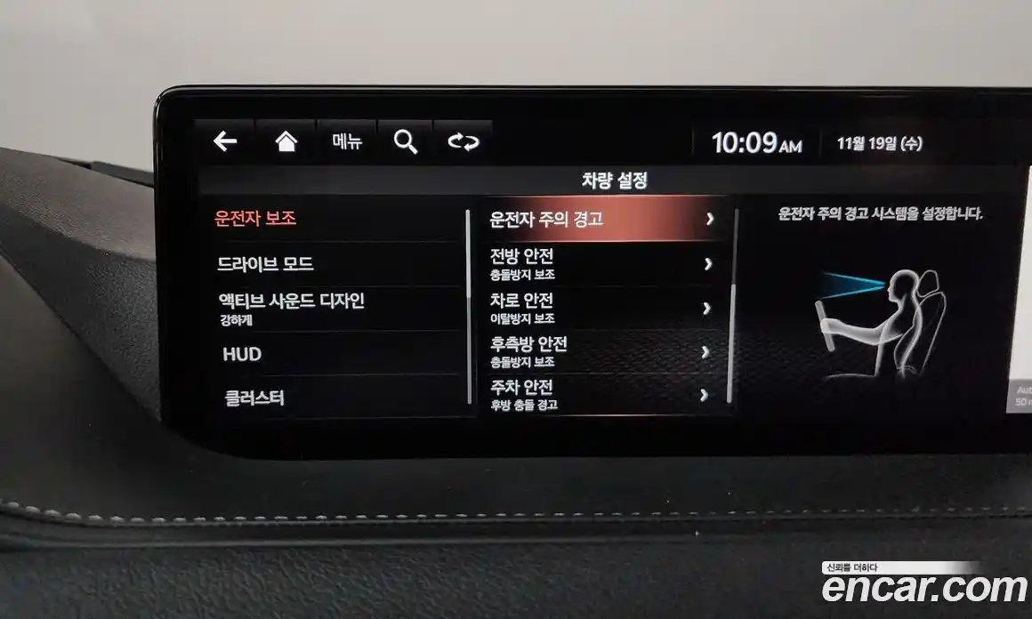 Genesis G80 2020 2.5 Автомат в Москве № 27744, фото 4