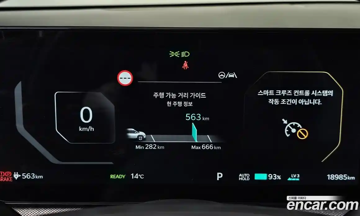 Kia EV3 2025 0.2 Автомат в Москве № 285949, фото 9