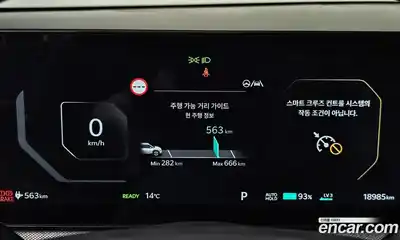 Kia EV3 2025 0.2 Автомат в Москве № 285949, миниатюра 9