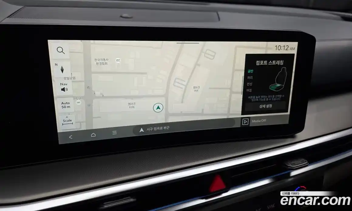 Kia Sorento 2025 1.6 Автомат в Москве № 287275, фото 13