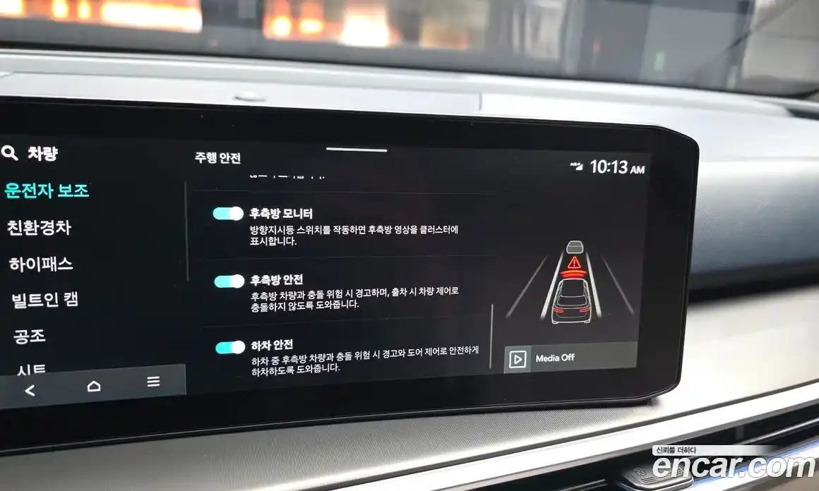 Kia Sorento 2025 1.6 Автомат в Москве № 287275, фото 20