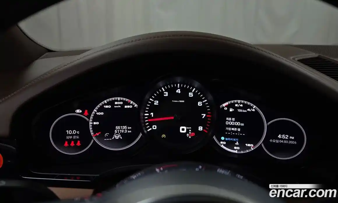 Porsche Cayenne 2023 3.0 Автомат в Москве № 294088, фото 19