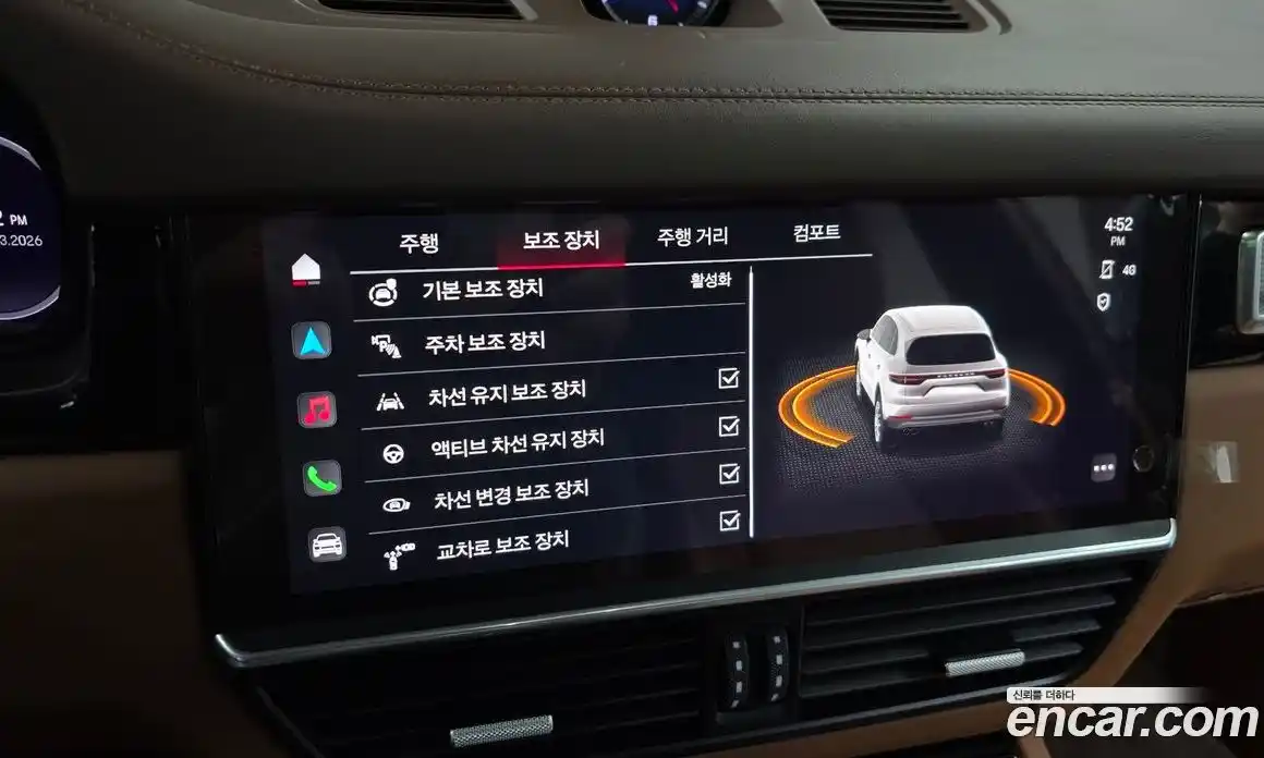 Porsche Cayenne 2023 3.0 Автомат в Москве № 294088, фото 6