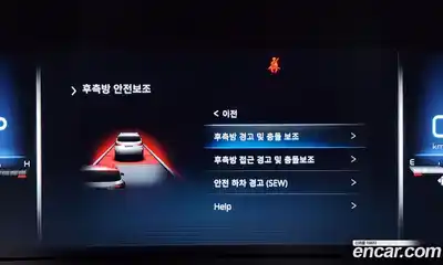 SsangYong Rexton 2023 2.2 Автомат в Москве № 30982, миниатюра 4