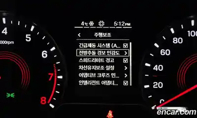 SsangYong Korando 2024 1.5 Автомат в Москве № 32444, миниатюра 4