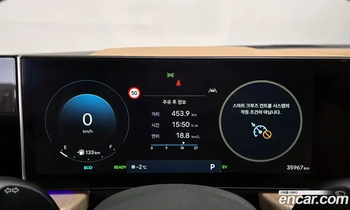 Hyundai Sonata 2024 2.0 Автомат в Москве № 46658, фото 6