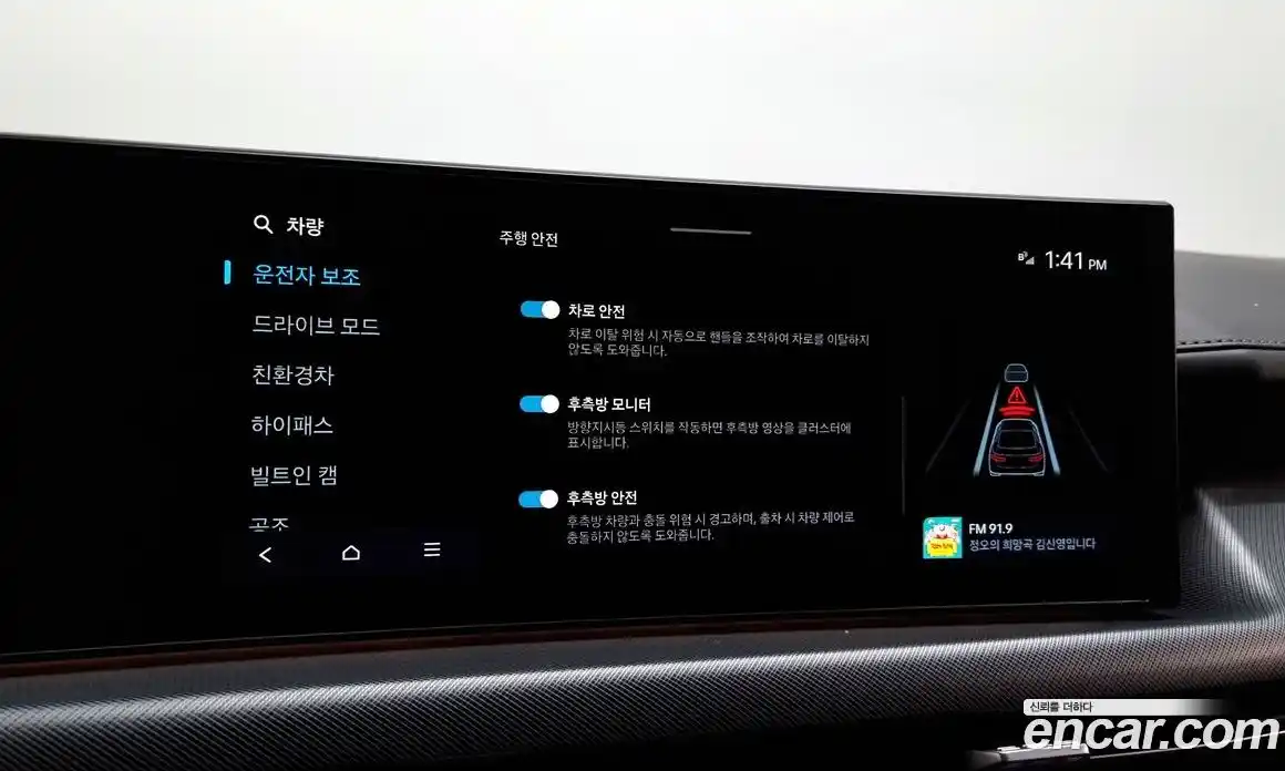 Hyundai Sonata 2024 2.0 Автомат в Москве № 47801, фото 10