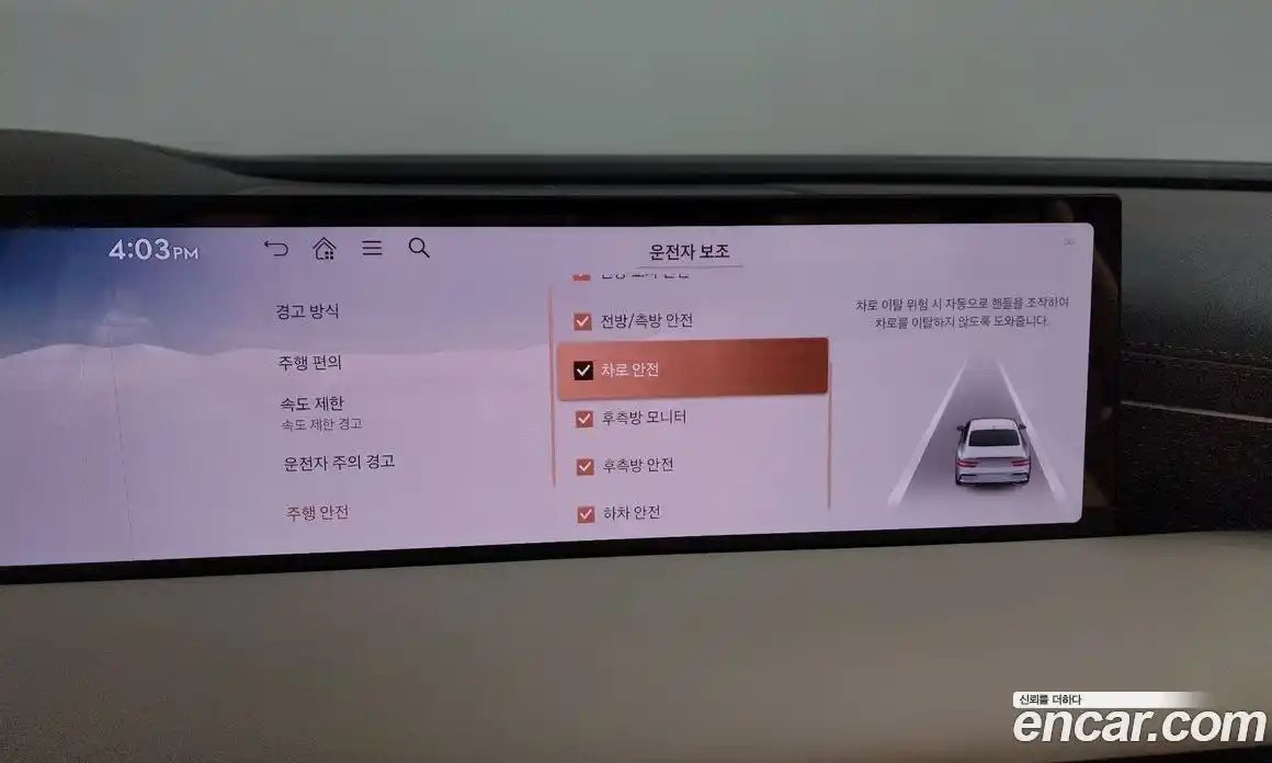 Genesis G80 2025 2.5 Автомат в Москве № 76118, фото 5