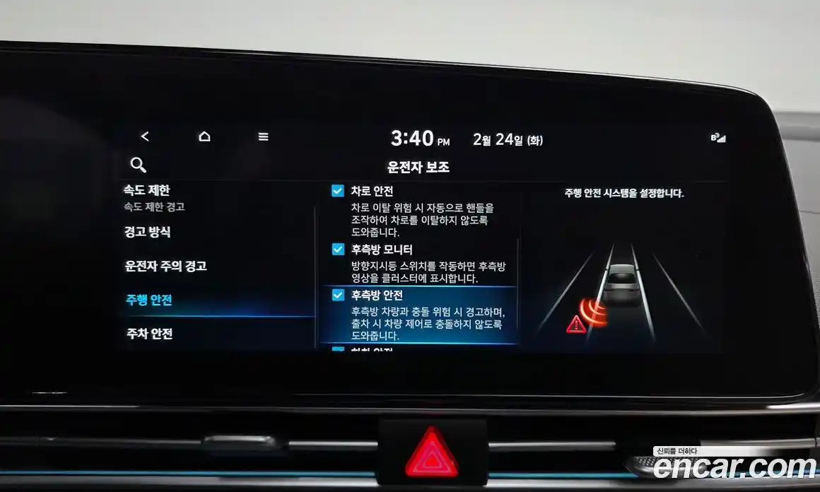 Hyundai Avante 2025 1.6 Автомат в Москве № 90655, фото 20