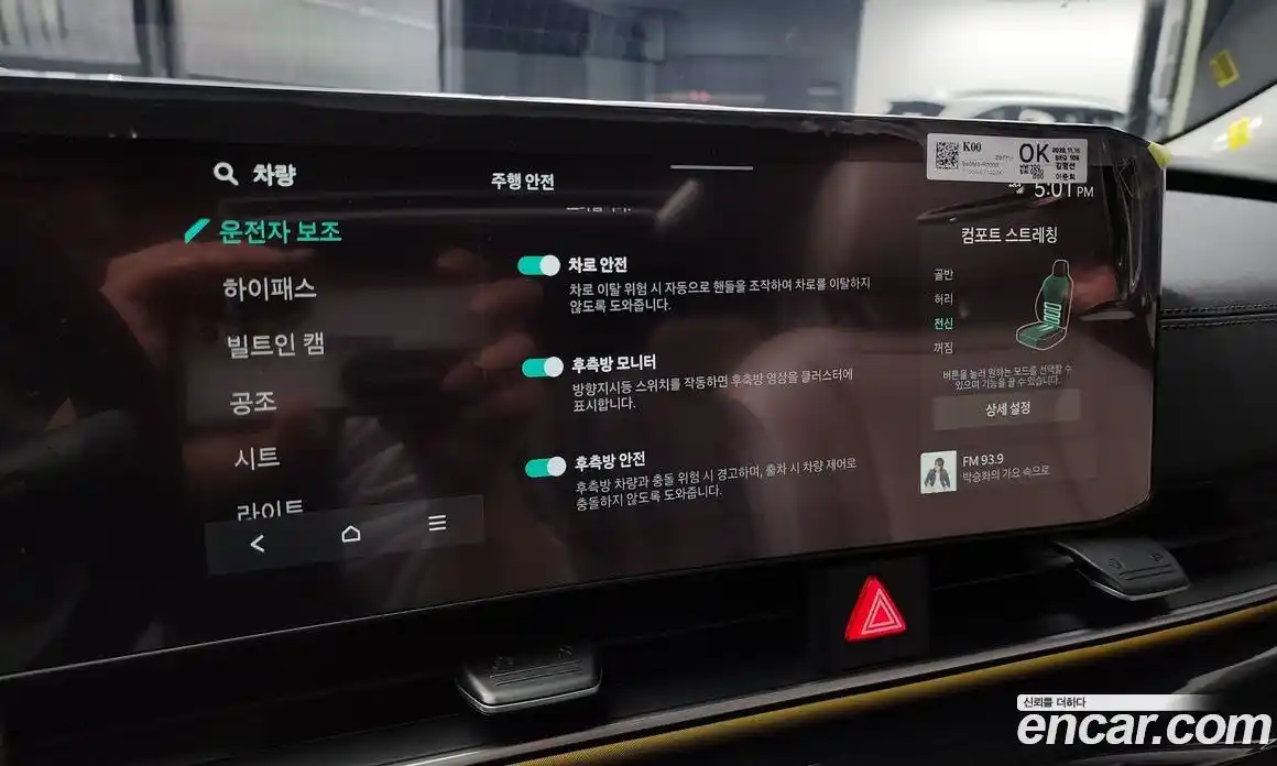 Kia Canival 2024 2.2 Автомат в Москве № 101415, фото 10