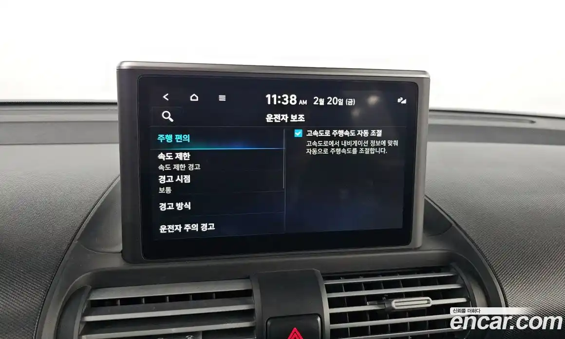 Hyundai Casper 2023 1.0 Автомат в Москве № 10720, фото 14