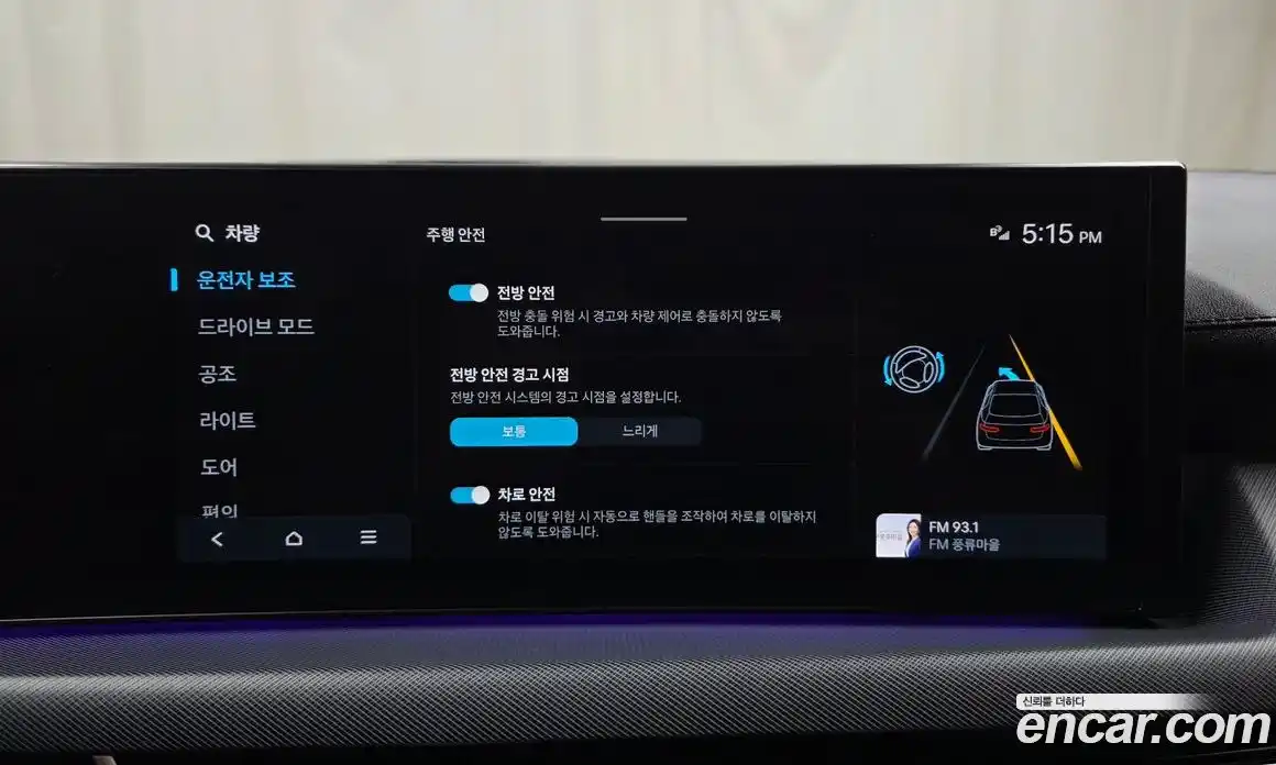 Hyundai Sonata 2024 2.0 Автомат в Москве № 111296, фото 5