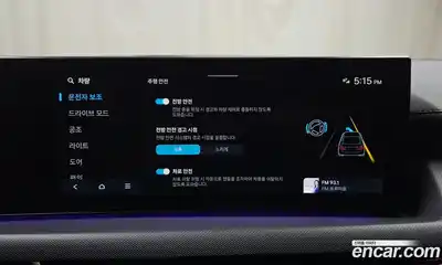 Hyundai Sonata 2024 2.0 Автомат в Москве № 111296, миниатюра 5