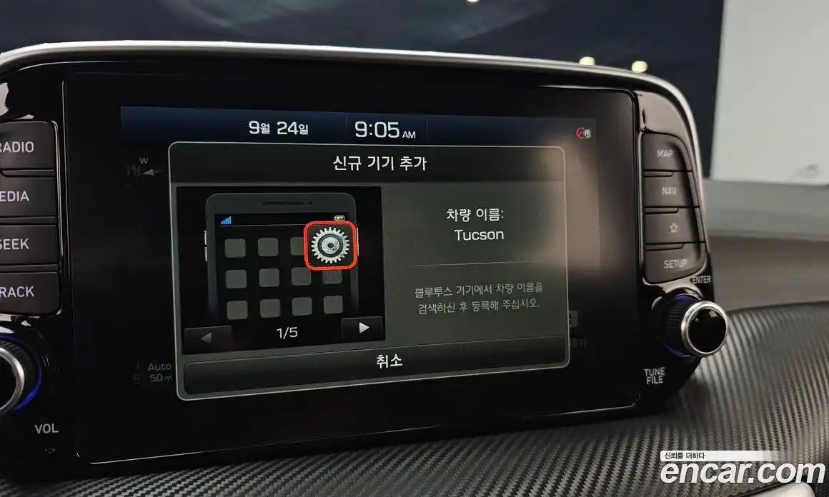 Hyundai Tucson 2020 2.0 Автомат в Москве № 112286, фото 16