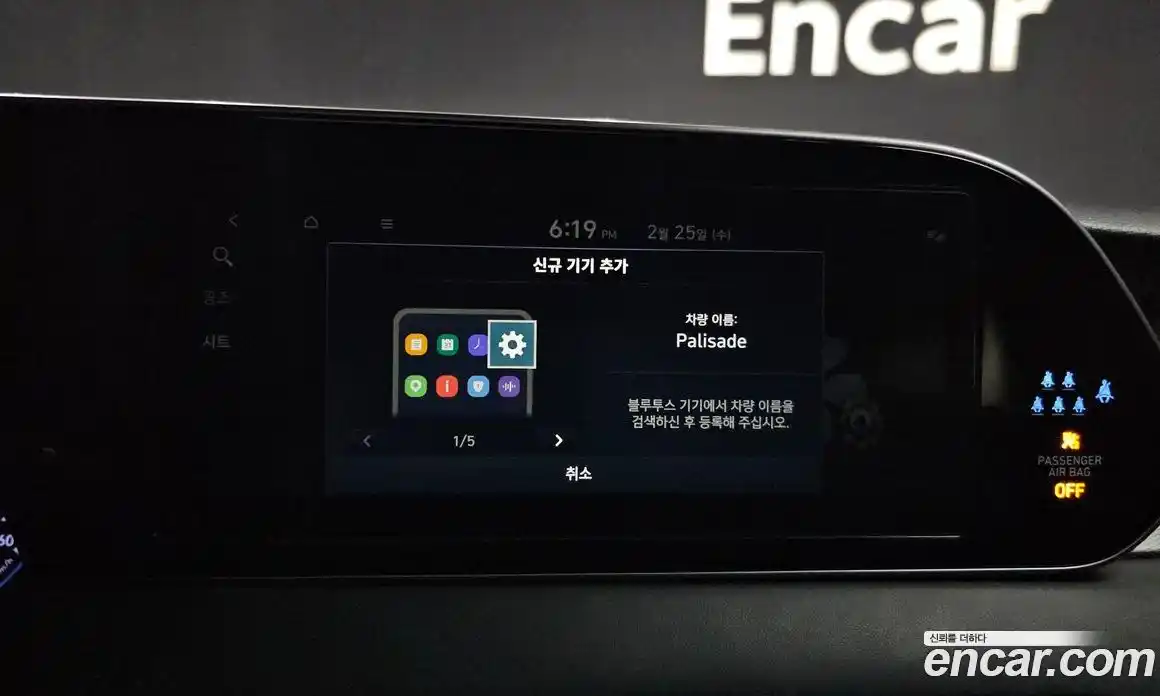 Hyundai Palisade 2022 3.8 Автомат в Москве № 113382, фото 17