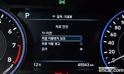 Hyundai Palisade 2022 3.8 Автомат в Москве № 113382, миниатюра 9