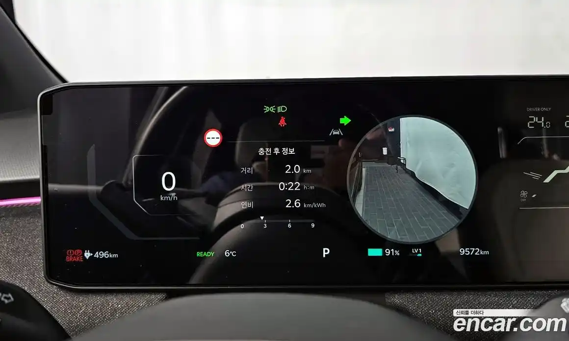 Kia EV3 2026 0.2 Автомат в Москве № 115039, фото 6