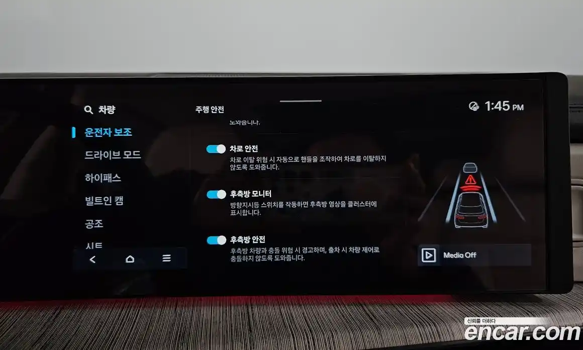 Hyundai Santa Fe 2024 2.5 Автомат в Москве № 119528, фото 17