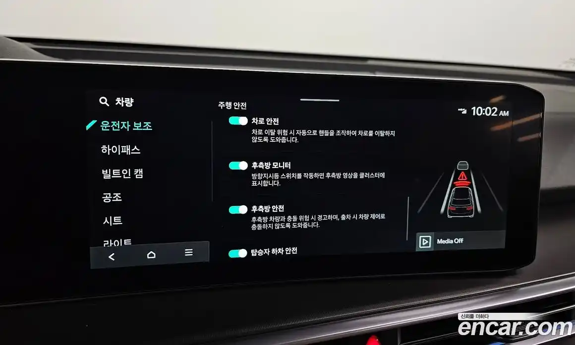 Kia Sorento 2024 2.5 Автомат в Москве № 120614, фото 14