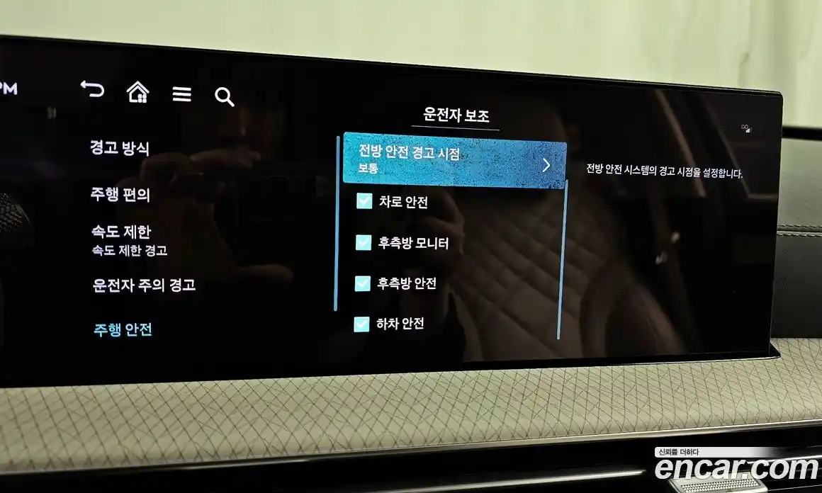 Genesis GV80 2024 2.5 Автомат в Москве № 122440, фото 15