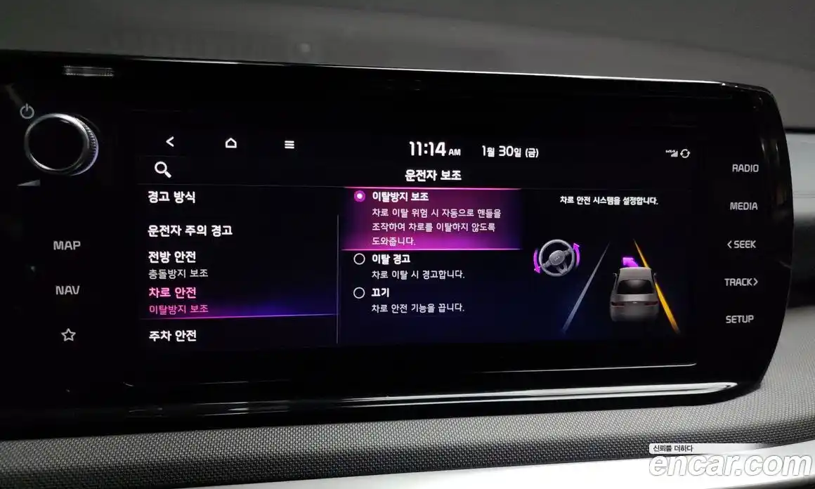 Kia K5 2023 1.6 Автомат в Москве № 124000, фото 20