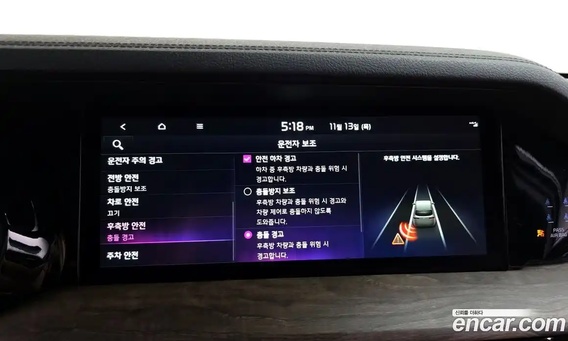 Kia Mohave 2024 3.0 Автомат в Москве № 124265, фото 14