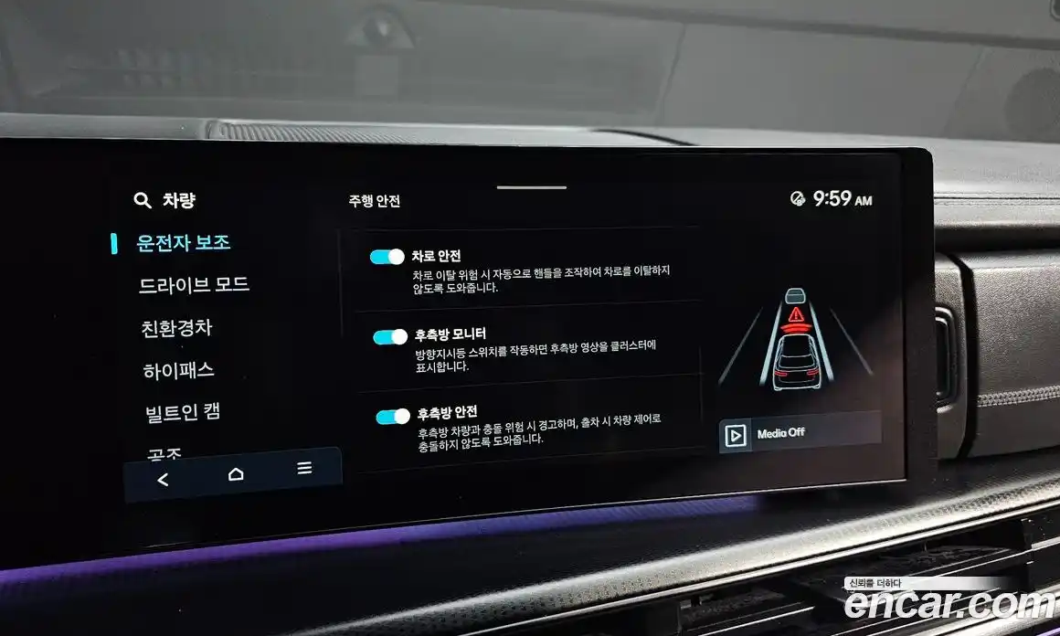 Hyundai Santa Fe 2024 1.6 Автомат в Москве № 125351, фото 3