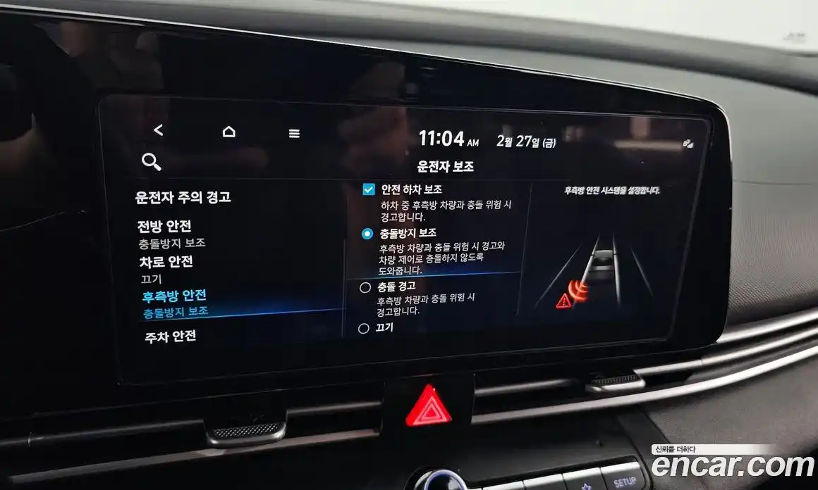 Hyundai Avante 2023 1.6 Автомат в Москве № 126570, фото 6