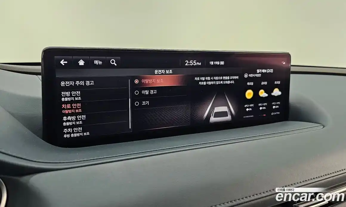 Genesis G80 2021 2.5 Автомат в Москве № 12810, фото 19