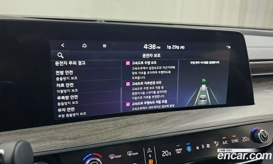 Kia K8 2022 1.6 Автомат в Москве № 132455, фото 14