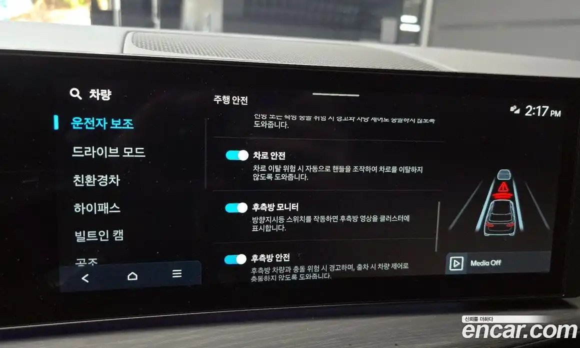 Hyundai Santa Fe 2024 1.6 Автомат в Москве № 134460, фото 15