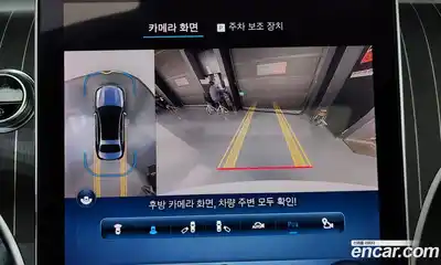 Mercedes-Benz C-Class 2023 2.0 Автомат в Москве № 135420, миниатюра 11