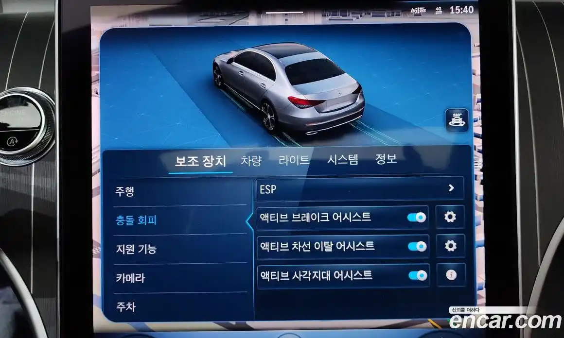 Mercedes-Benz C-Class 2023 2.0 Автомат в Москве № 135420, фото 15